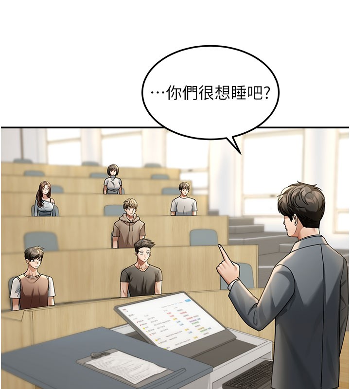 华尔街夜色第4話-灌爆她的子宮&hearts;