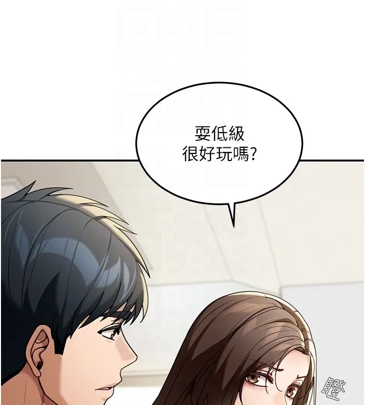 華爾街夜色第4話-灌爆她的子宮&hearts;