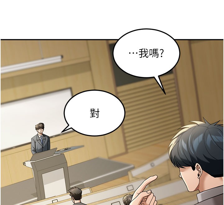 华尔街夜色第4話-灌爆她的子宮&hearts;