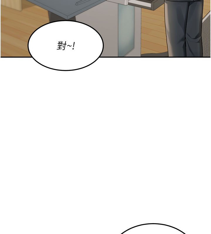 华尔街夜色第4話-灌爆她的子宮&hearts;