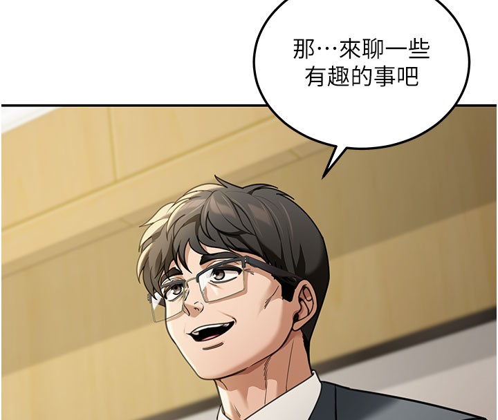 華爾街夜色第4話-灌爆她的子宮&hearts;