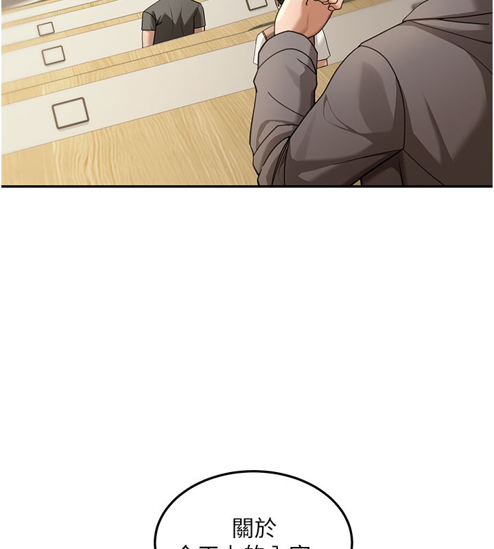 華爾街夜色第4話-灌爆她的子宮&hearts;