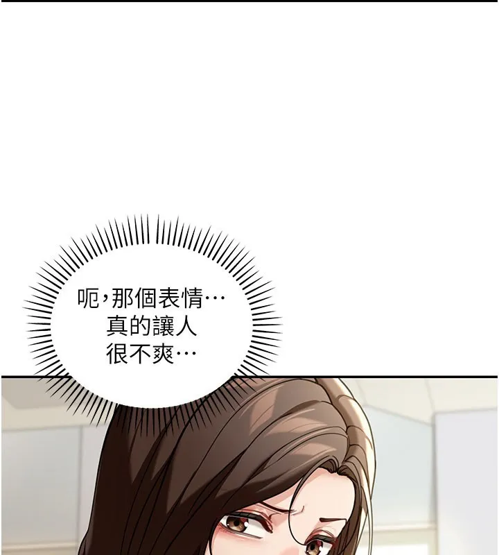 華爾街夜色第4話-灌爆她的子宮&hearts;