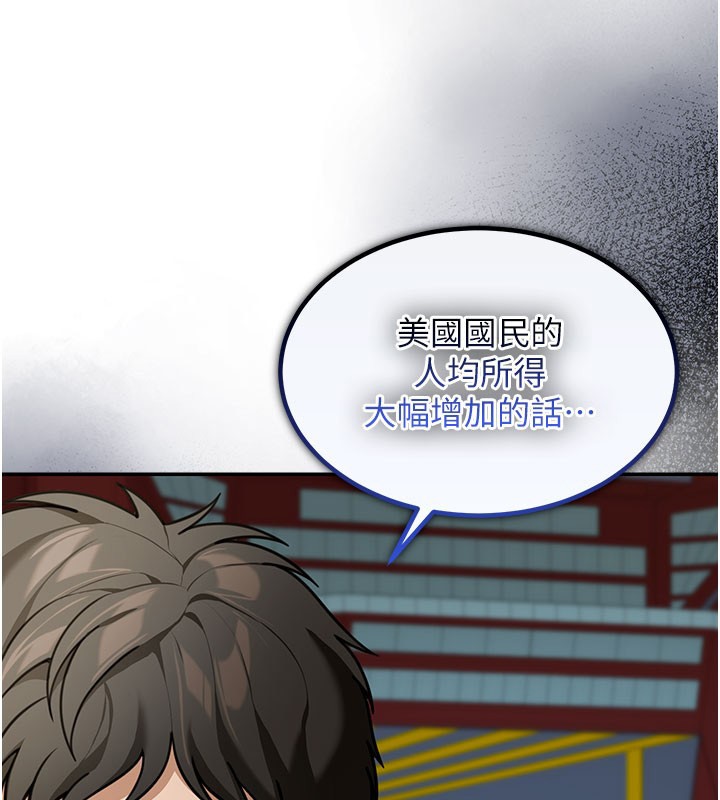 華爾街夜色第4話-灌爆她的子宮&hearts;