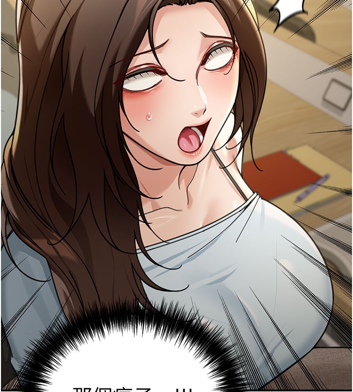 華爾街夜色第4話-灌爆她的子宮&hearts;