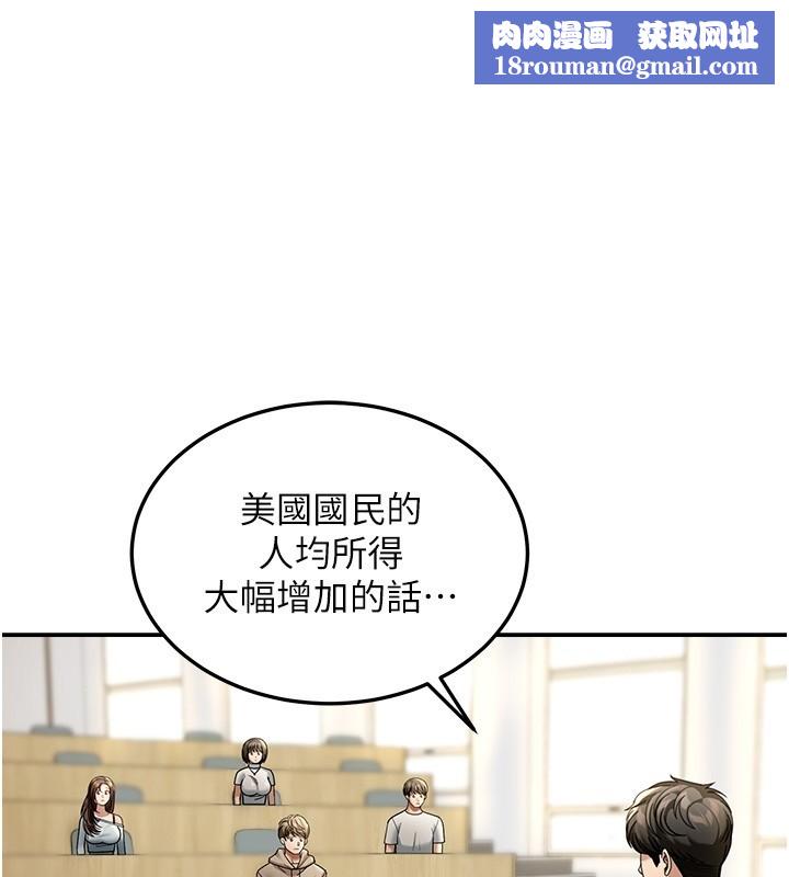 华尔街夜色第5話-第一課，挑選茶妹