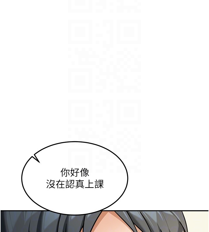 华尔街夜色第5話-第一課，挑選茶妹