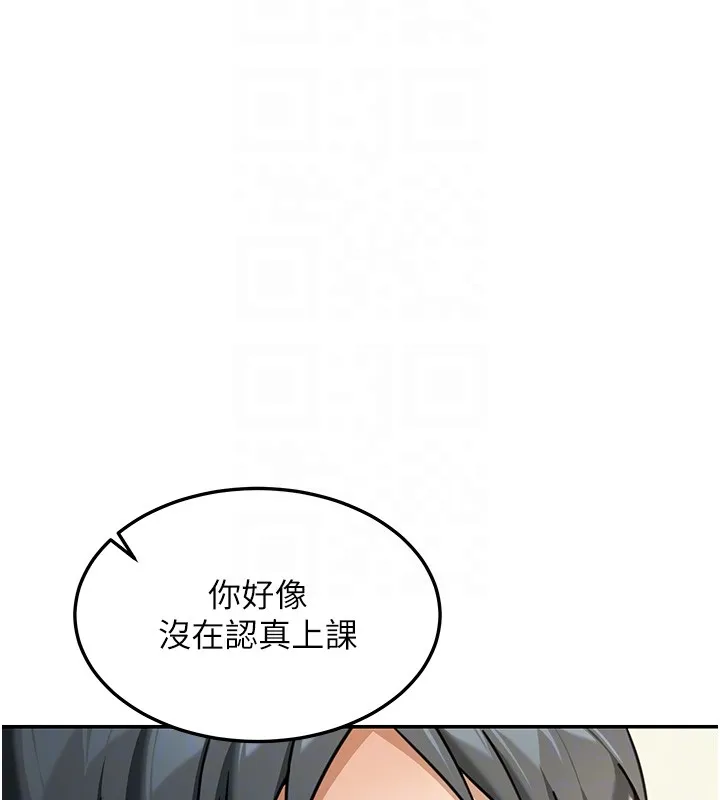 華爾街夜色第5話-第一課，挑選茶妹