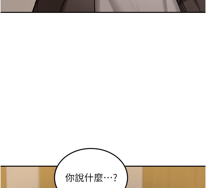 华尔街夜色第5話-第一課，挑選茶妹