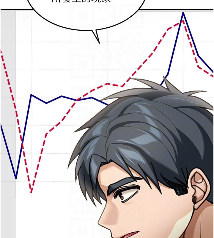 華爾街夜色第5話-第一課，挑選茶妹