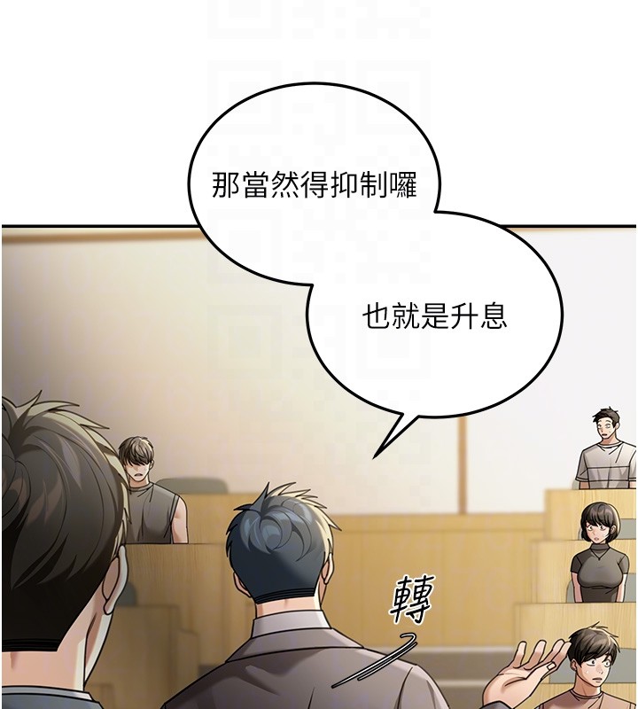 華爾街夜色第5話-第一課，挑選茶妹