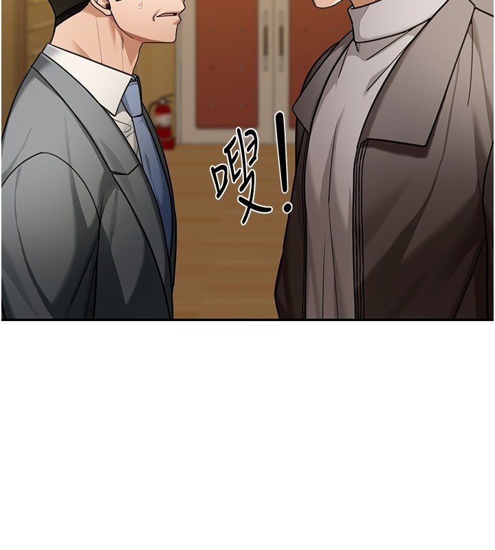 華爾街夜色第5話-第一課，挑選茶妹