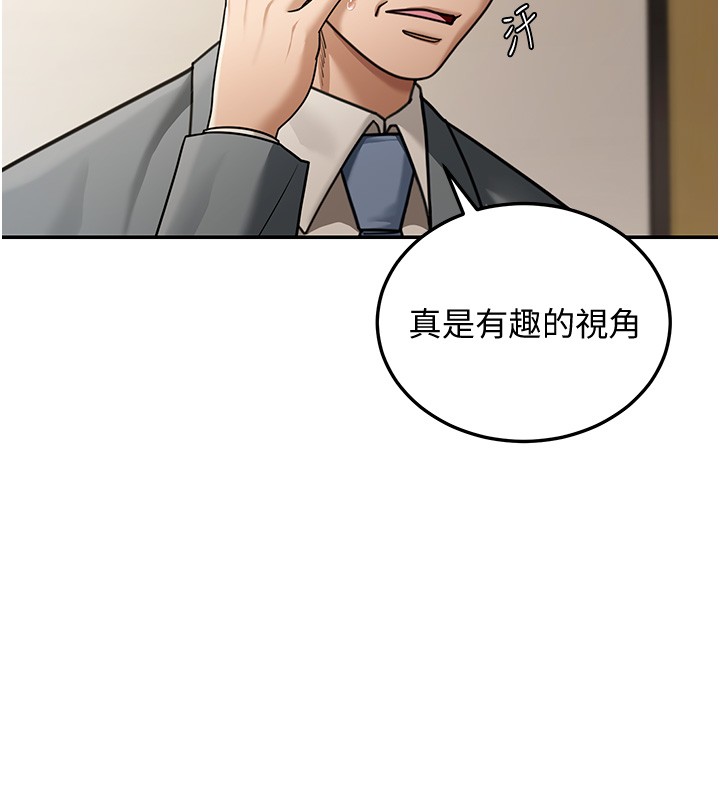 华尔街夜色第5話-第一課，挑選茶妹