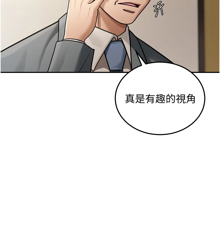 華爾街夜色第5話-第一課，挑選茶妹