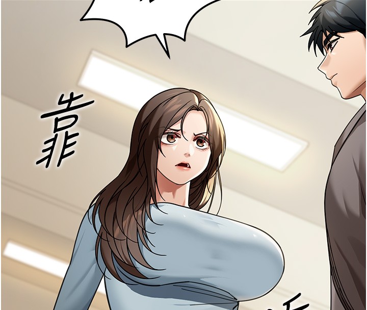 華爾街夜色第5話-第一課，挑選茶妹