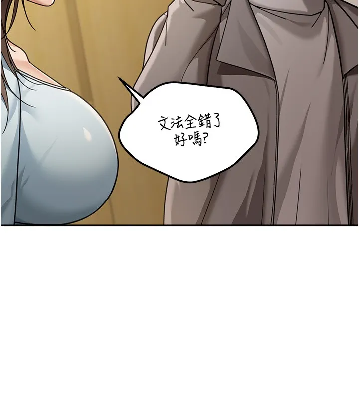華爾街夜色第5話-第一課，挑選茶妹