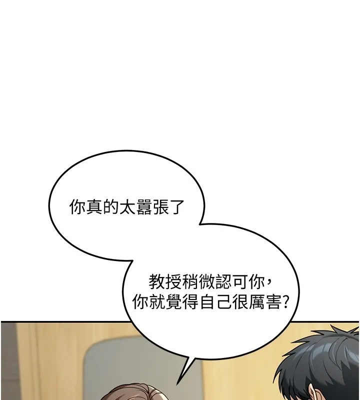 華爾街夜色第5話-第一課，挑選茶妹