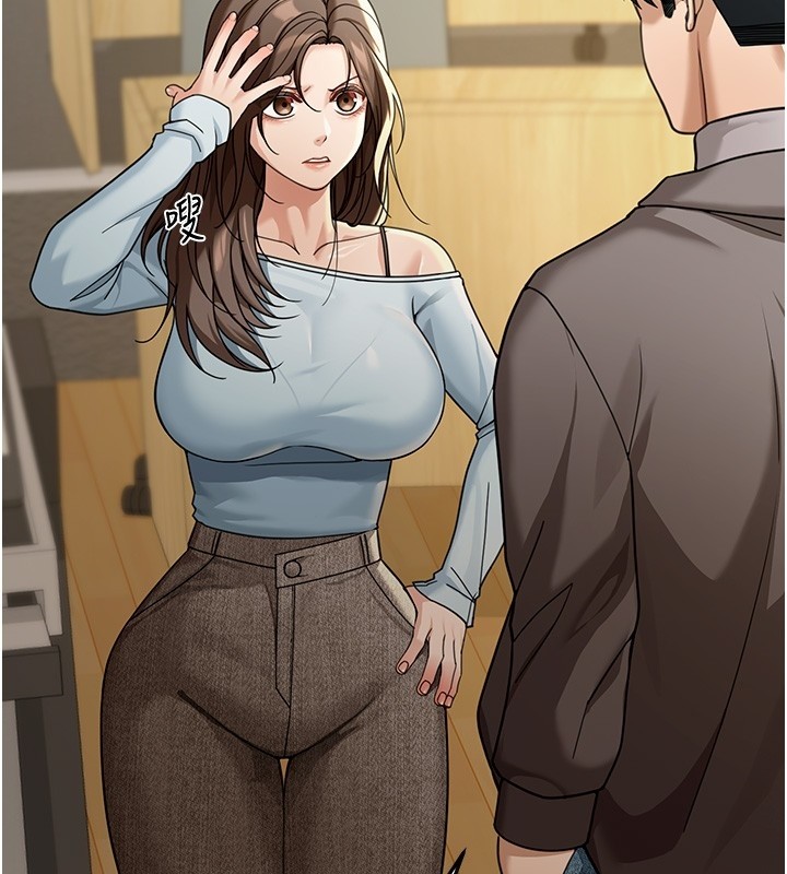 华尔街夜色第5話-第一課，挑選茶妹