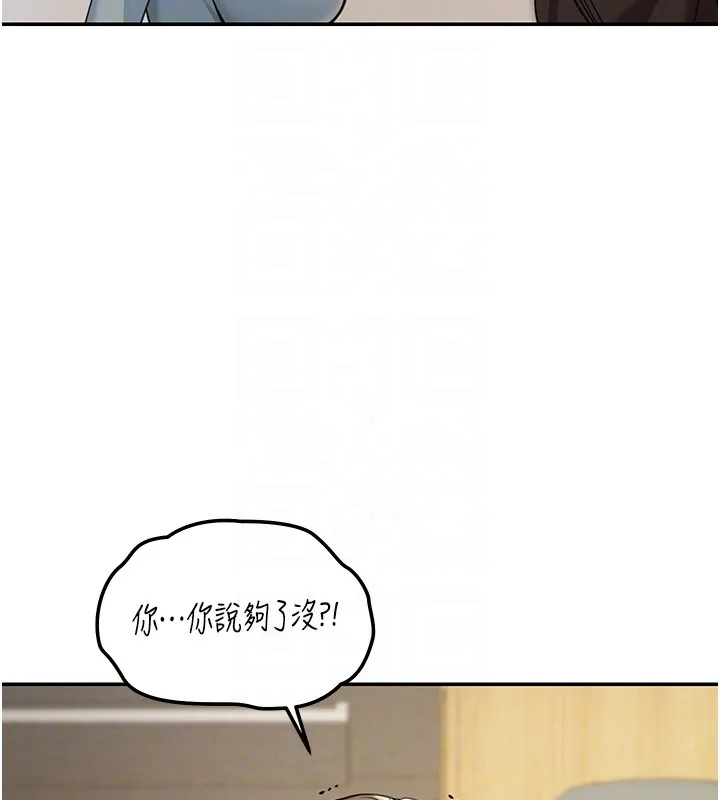 華爾街夜色第5話-第一課，挑選茶妹