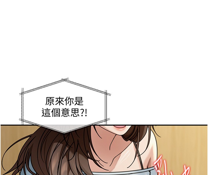 华尔街夜色第5話-第一課，挑選茶妹