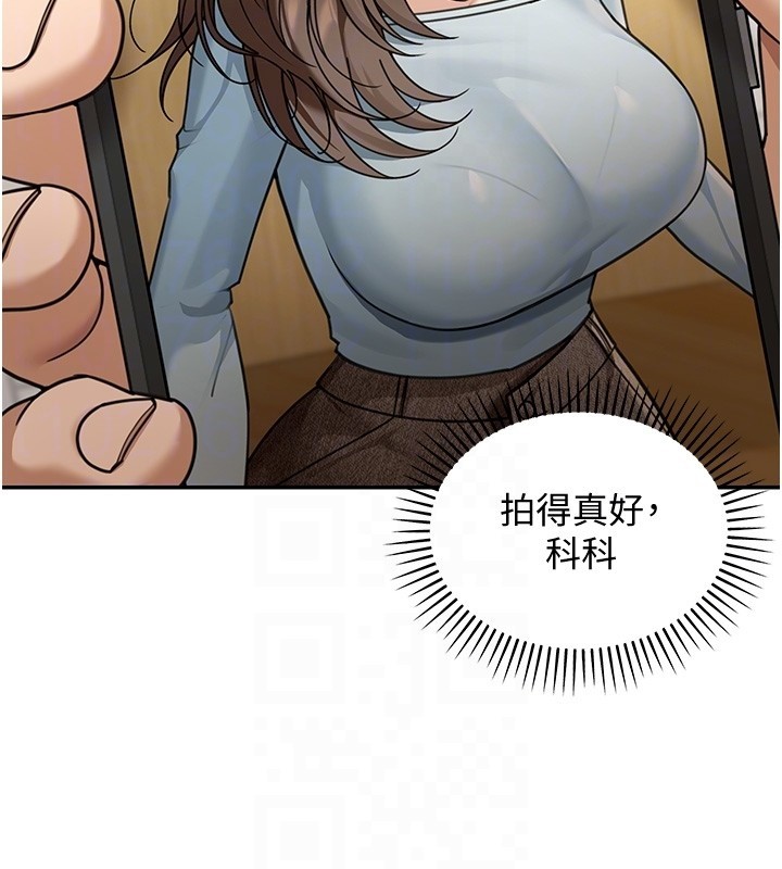 华尔街夜色第5話-第一課，挑選茶妹