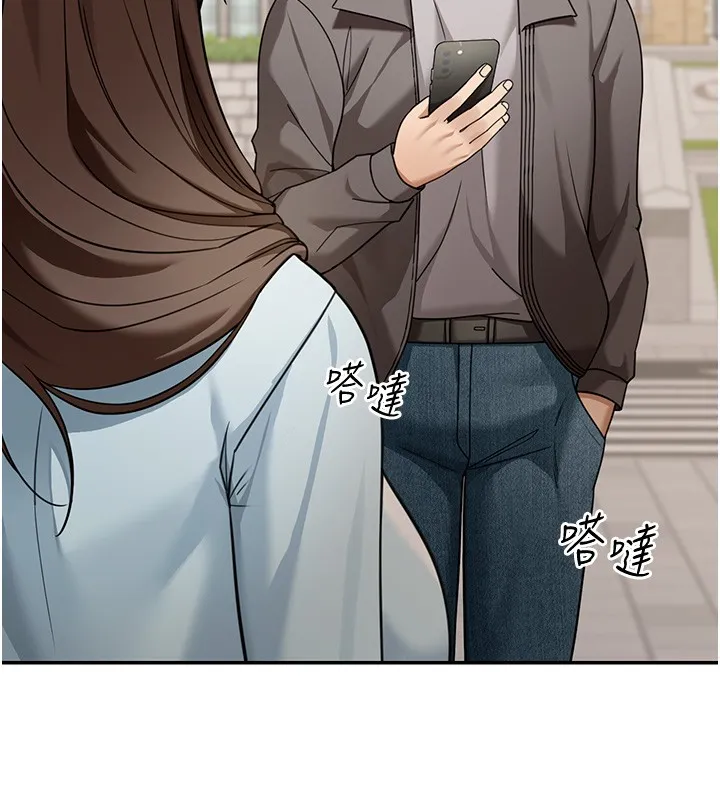 華爾街夜色第5話-第一課，挑選茶妹