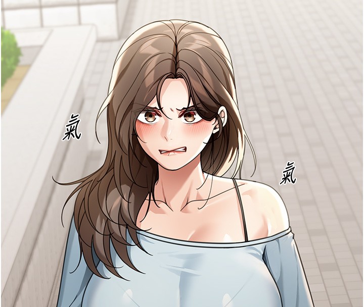 华尔街夜色第5話-第一課，挑選茶妹