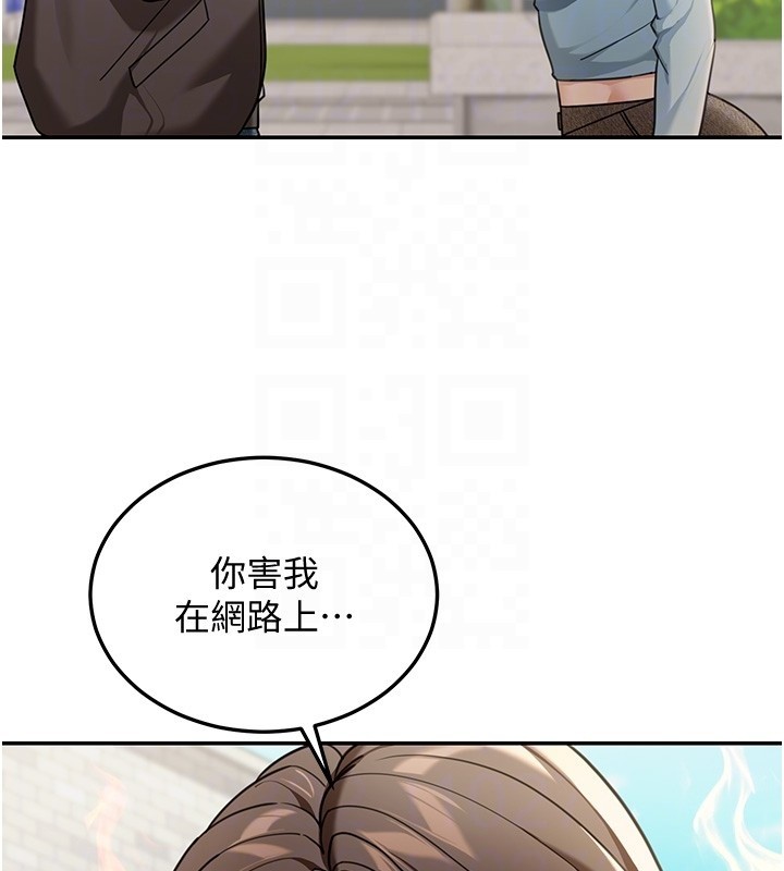 华尔街夜色第5話-第一課，挑選茶妹