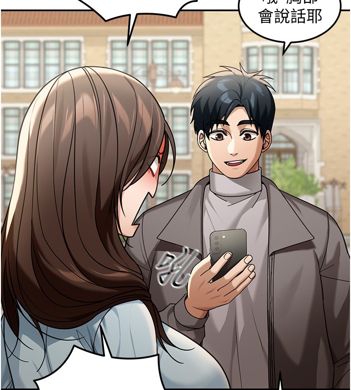 华尔街夜色第5話-第一課，挑選茶妹