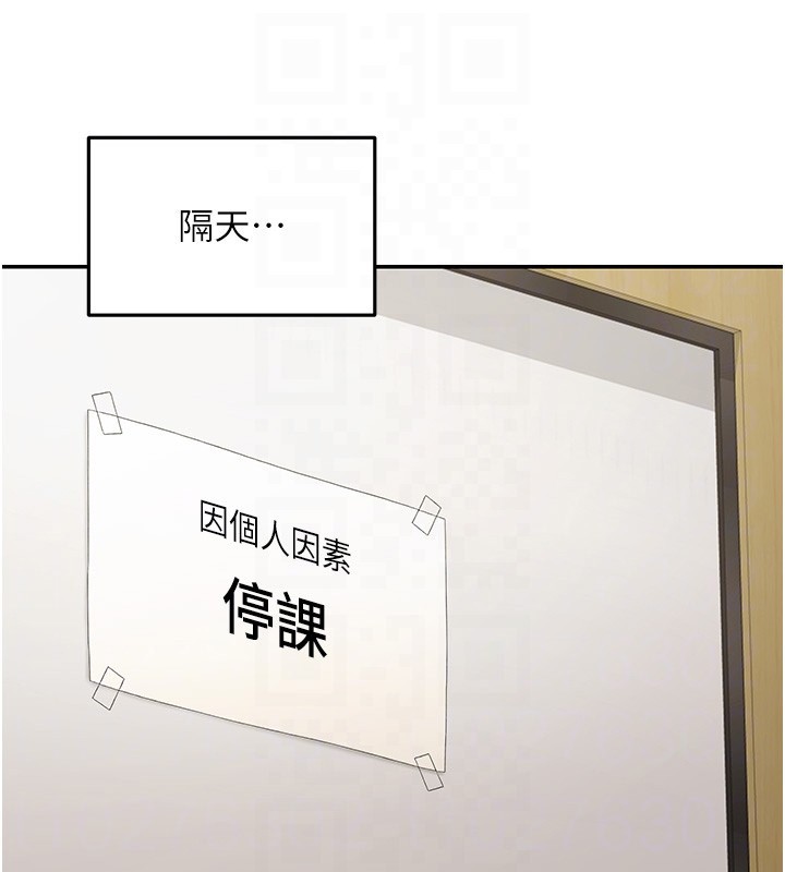 華爾街夜色第5話-第一課，挑選茶妹