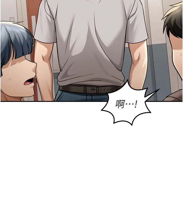 華爾街夜色第5話-第一課，挑選茶妹