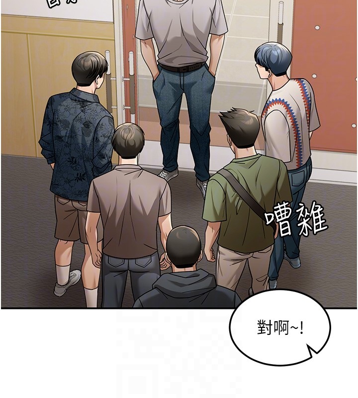 華爾街夜色第5話-第一課，挑選茶妹