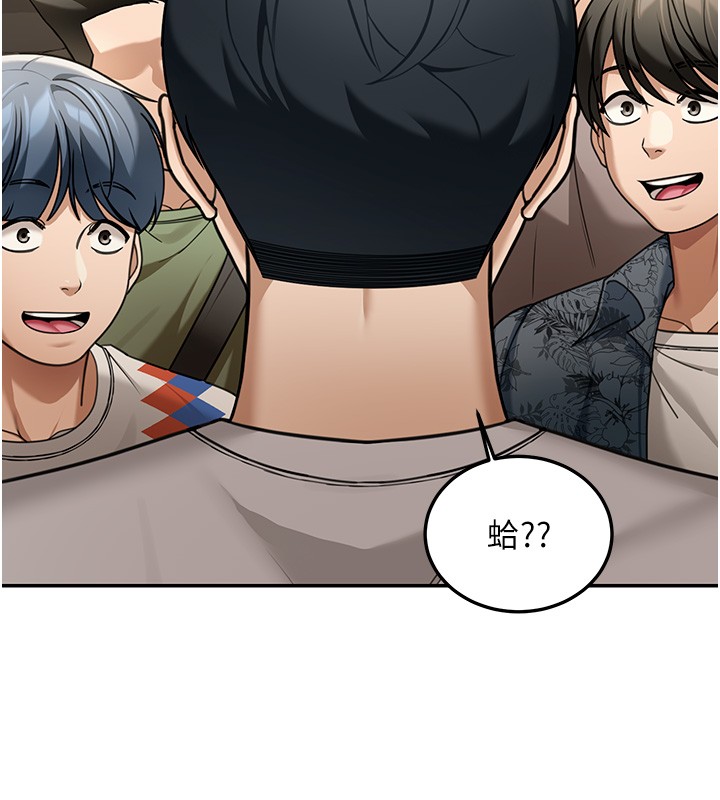 华尔街夜色第5話-第一課，挑選茶妹