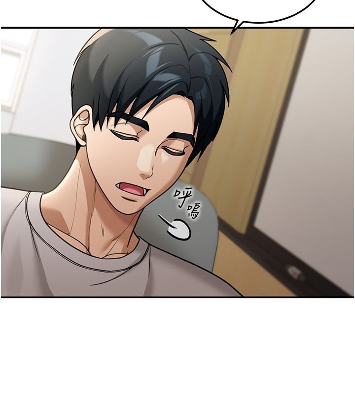 華爾街夜色第5話-第一課，挑選茶妹