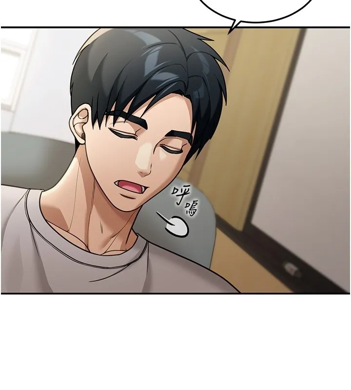 華爾街夜色第5話-第一課，挑選茶妹