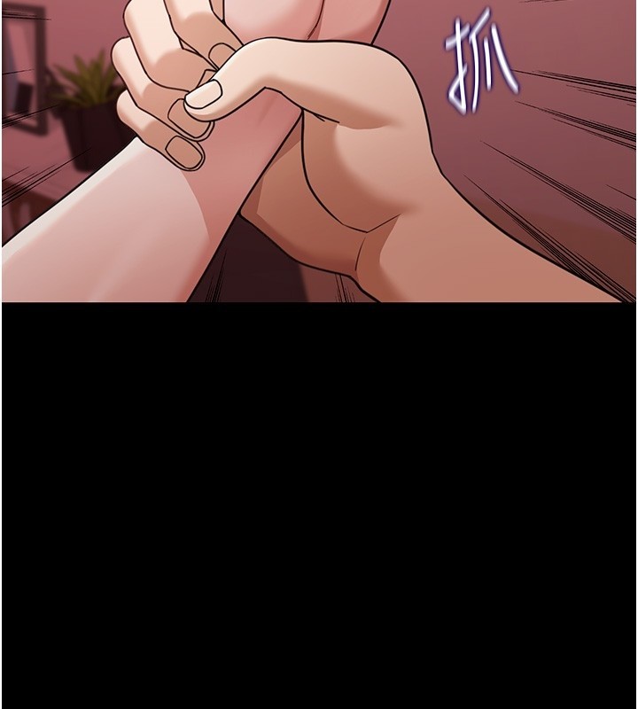 华尔街夜色第5話-第一課，挑選茶妹