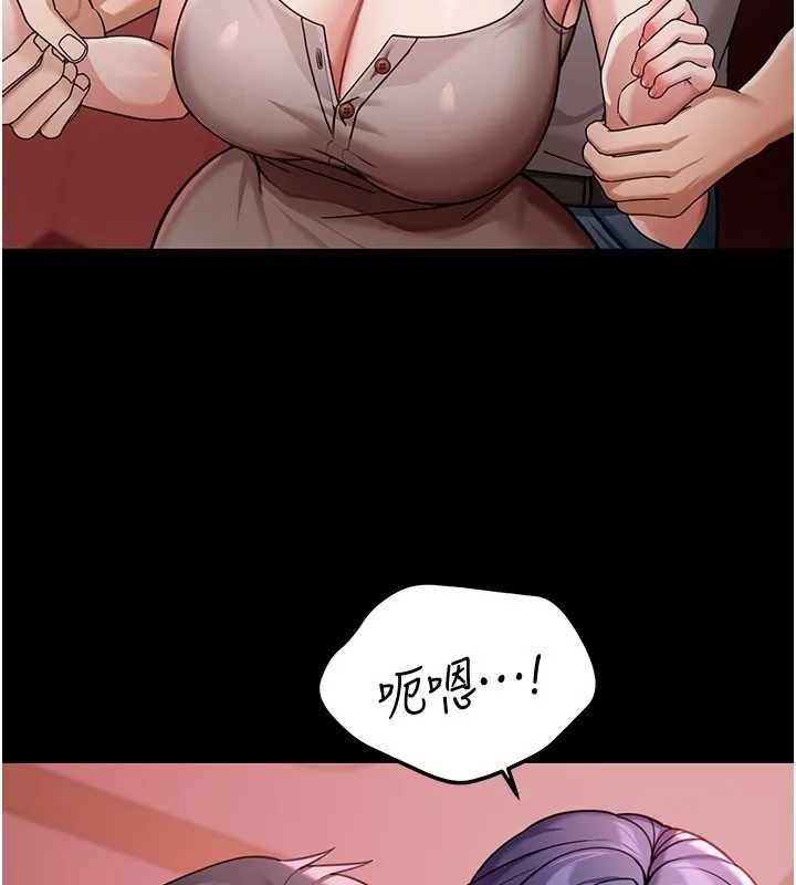 華爾街夜色第5話-第一課，挑選茶妹