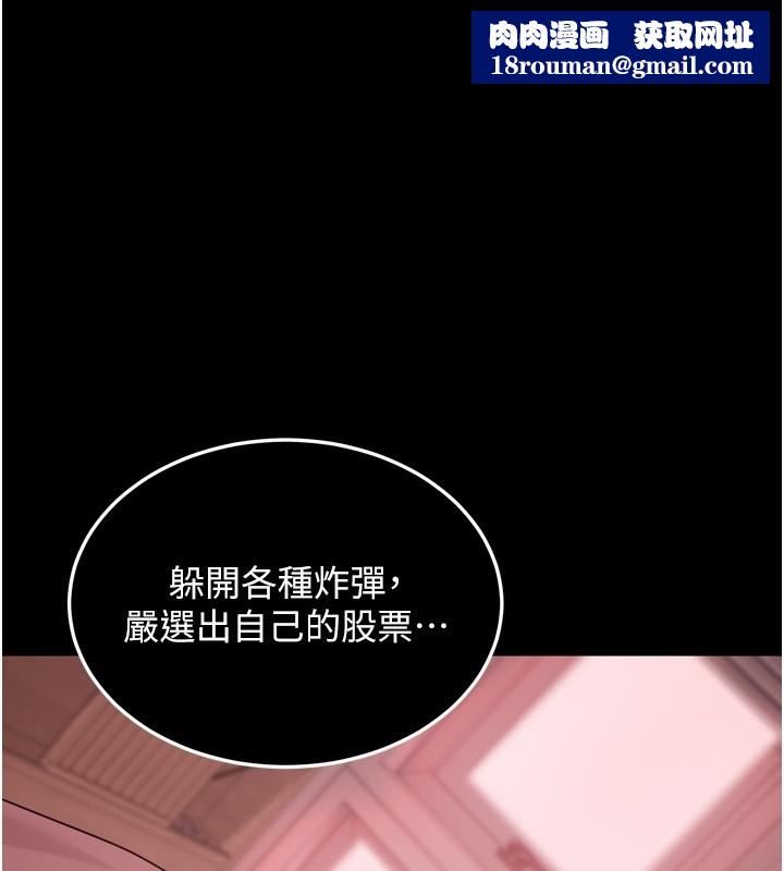 华尔街夜色第6話-喝茶學投資