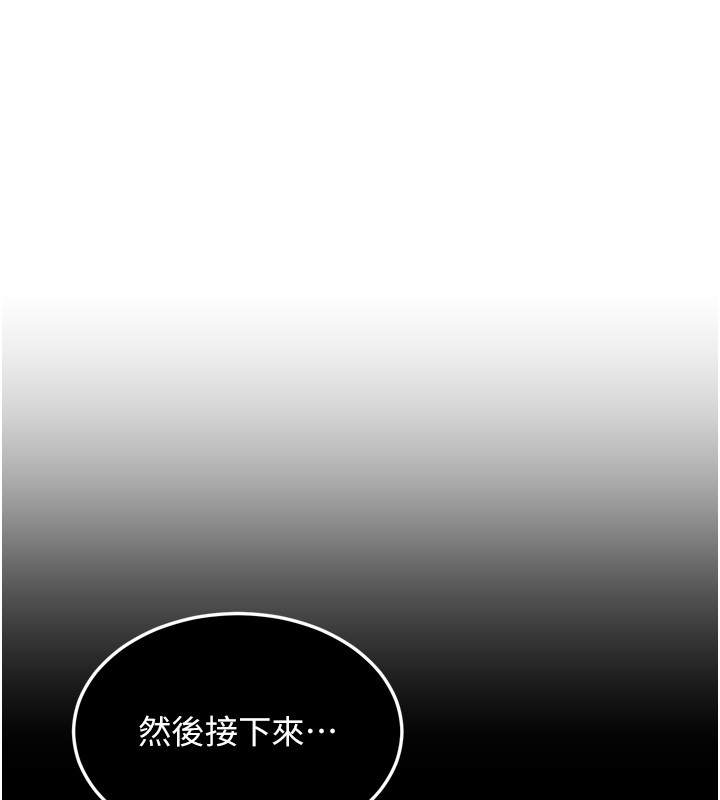 华尔街夜色第6話-喝茶學投資