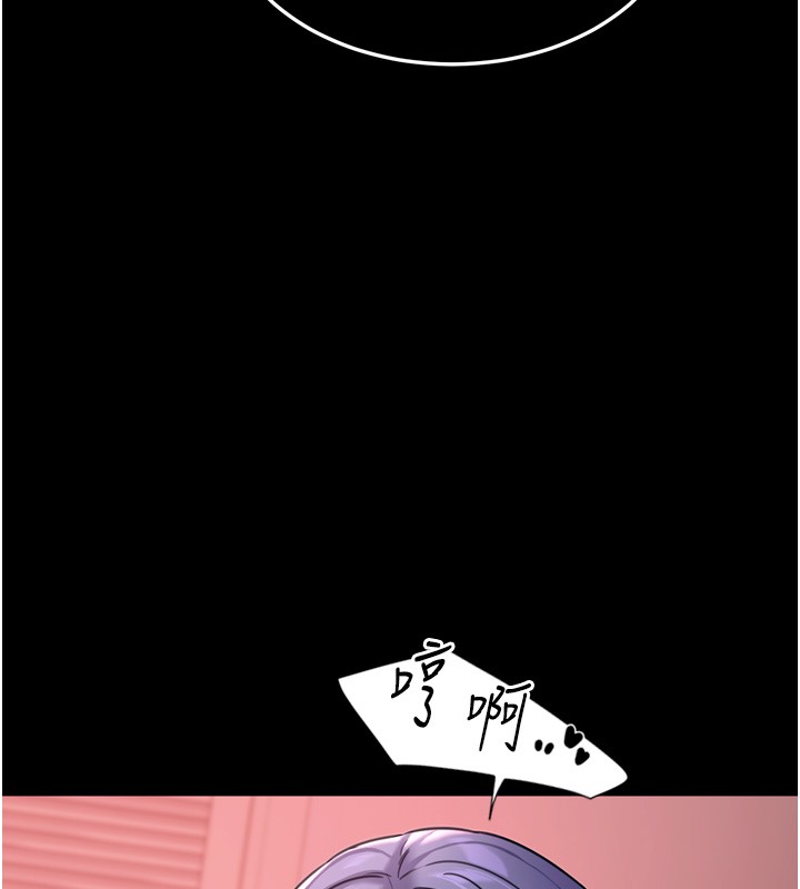 华尔街夜色第6話-喝茶學投資