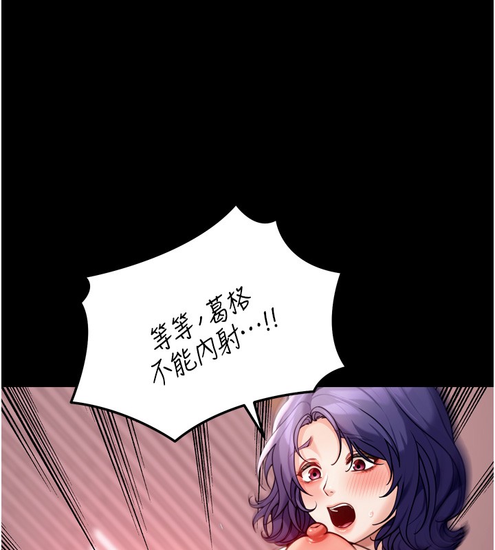 华尔街夜色第6話-喝茶學投資