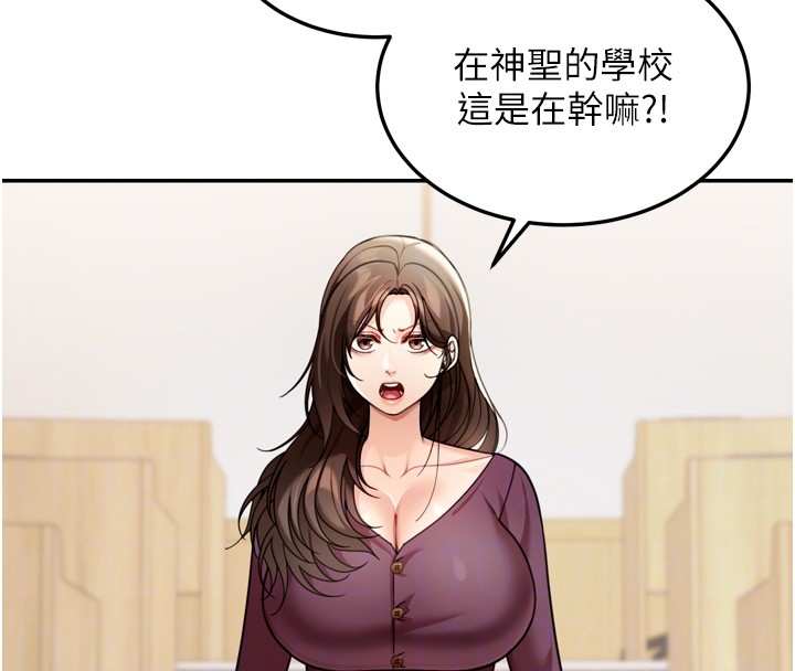 华尔街夜色第6話-喝茶學投資