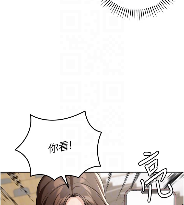 华尔街夜色第6話-喝茶學投資