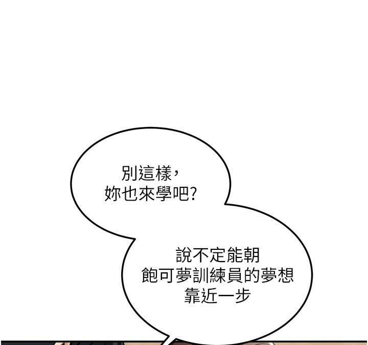 华尔街夜色第6話-喝茶學投資