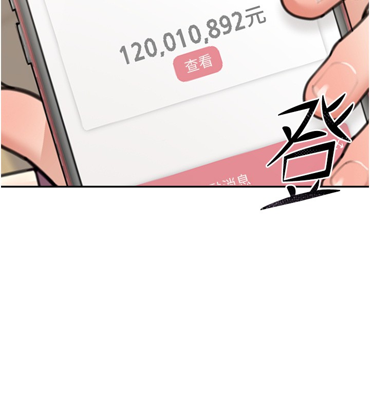 華爾街夜色第6話-喝茶學投資