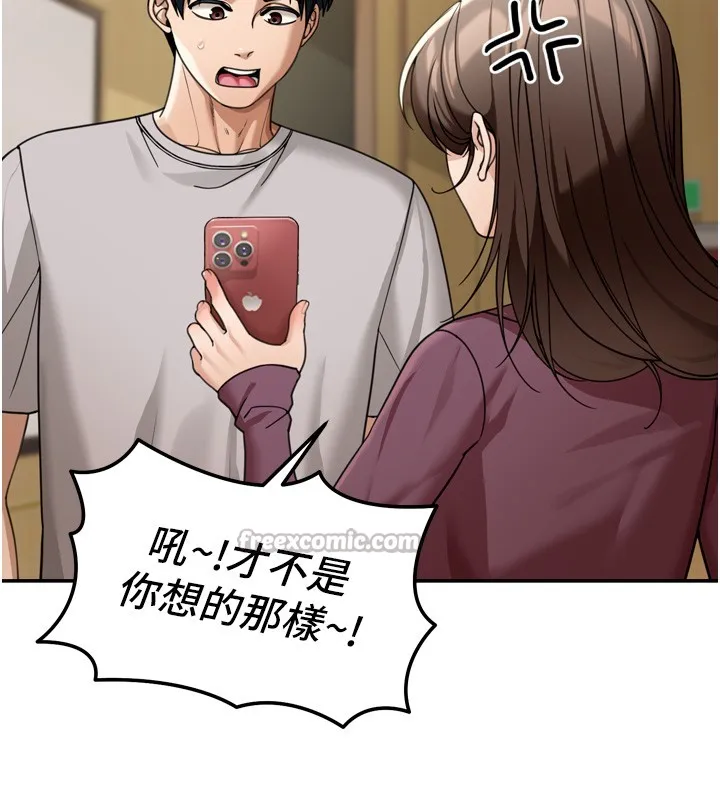華爾街夜色第6話-喝茶學投資