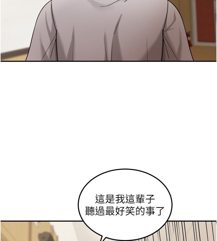 華爾街夜色第6話-喝茶學投資