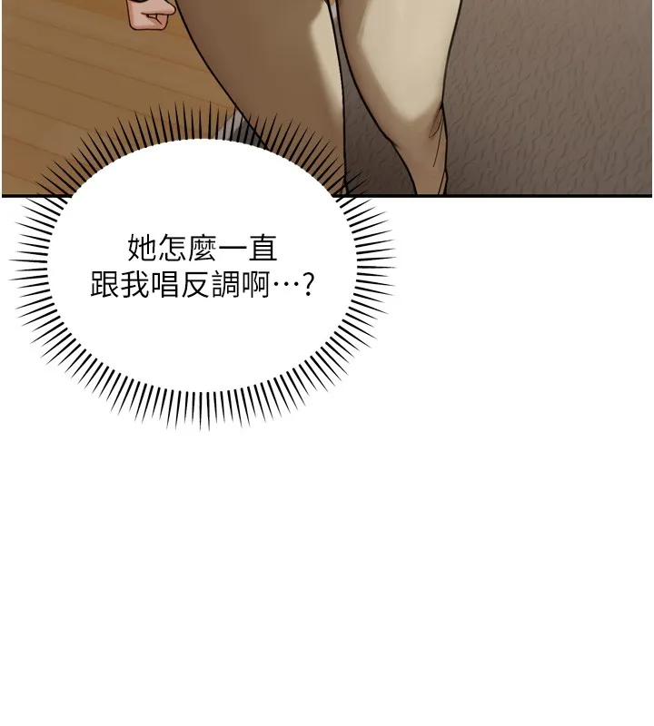 華爾街夜色第6話-喝茶學投資