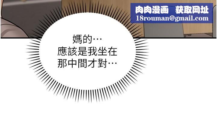 华尔街夜色第6話-喝茶學投資