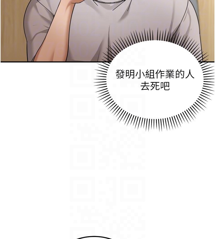 华尔街夜色第6話-喝茶學投資